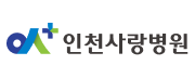 인천사랑병원