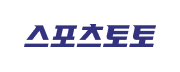 스포츠토토