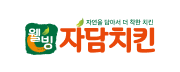 자담치킨