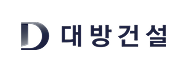 대방건설