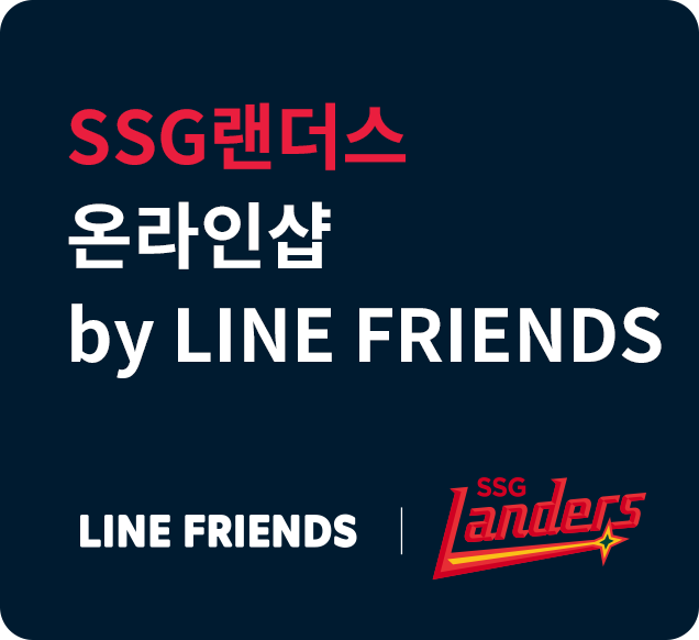 SSG 랜더스 온라인샵 by LINE FRIENDS